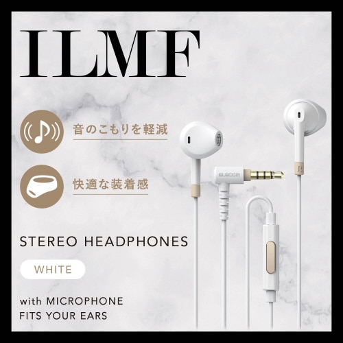 イヤホン 有線 マイク付き L型プラグ ホワイト