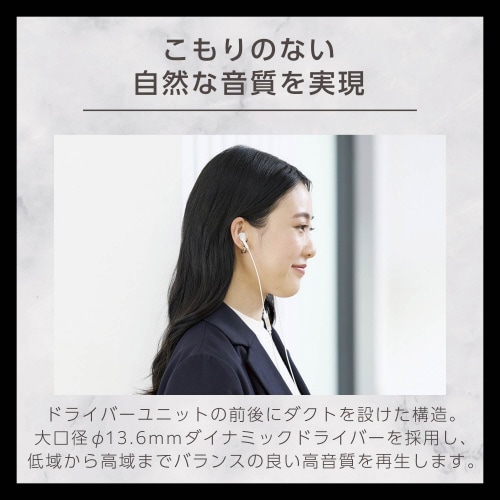 イヤホン 有線 マイク付き L型プラグ ホワイト