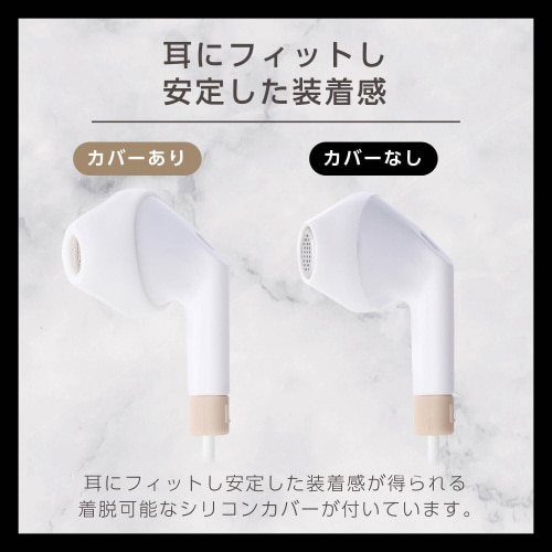 イヤホン 有線 マイク付き L型プラグ ホワイト