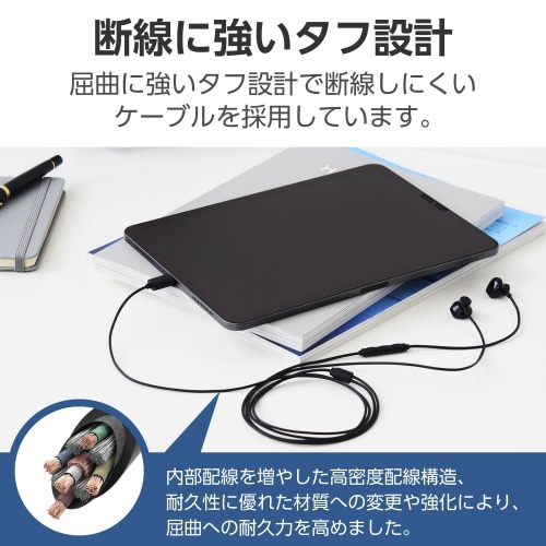 タイプCイヤホン 有線 セミオープン型 ブラック