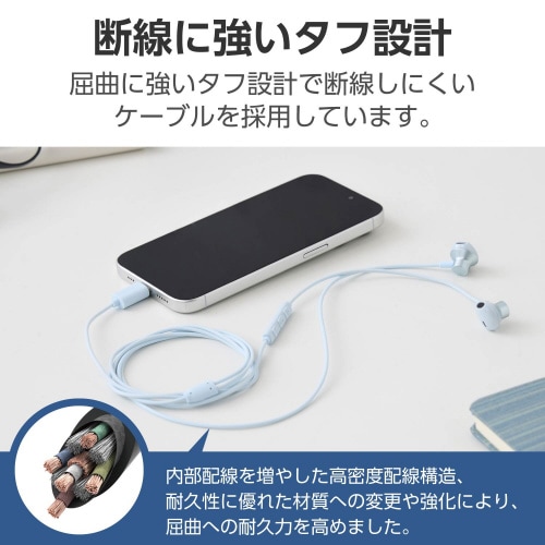 タイプCイヤホン 有線 セミオープン型 ブルー
