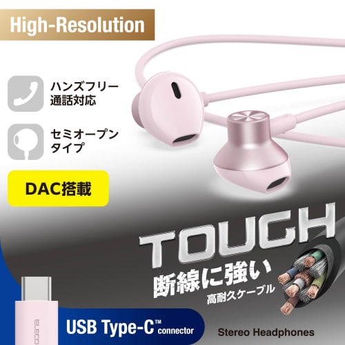 タイプCイヤホン 有線 セミオープン型 ピンク