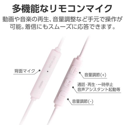 タイプCイヤホン 有線 セミオープン型 ピンク