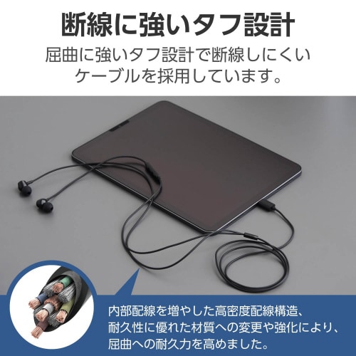 タイプCイヤホン 有線 カナル型 ブラック