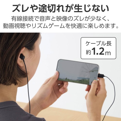 タイプCイヤホン 有線 カナル型 ブラック