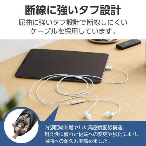 タイプCイヤホン 有線 カナル型 ブルー