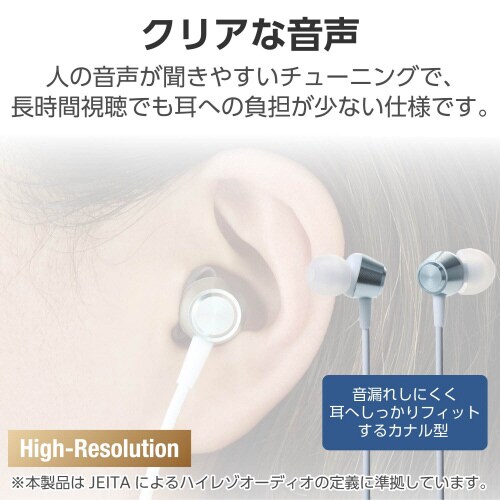 タイプCイヤホン 有線 カナル型 ブルー