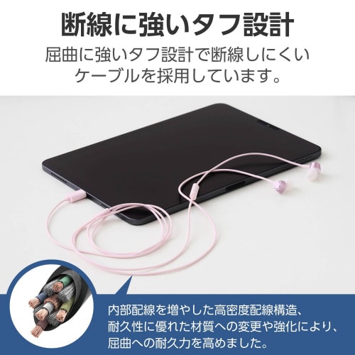 タイプCイヤホン 有線 カナル型 ピンク