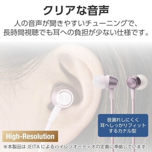 タイプCイヤホン 有線 カナル型 ピンク