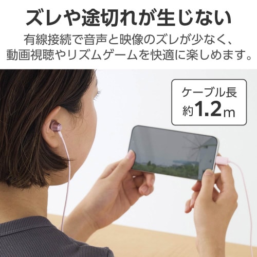 タイプCイヤホン 有線 カナル型 ピンク