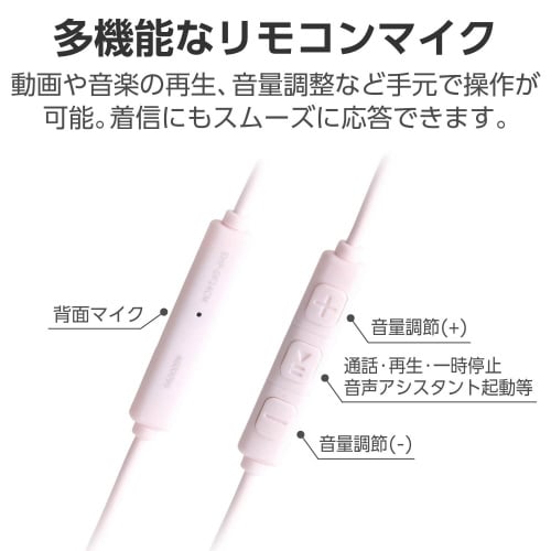タイプCイヤホン 有線 カナル型 ピンク