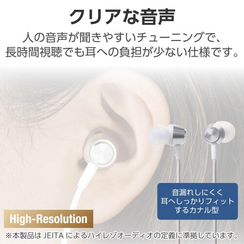 タイプCイヤホン 有線 カナル型 シルバー