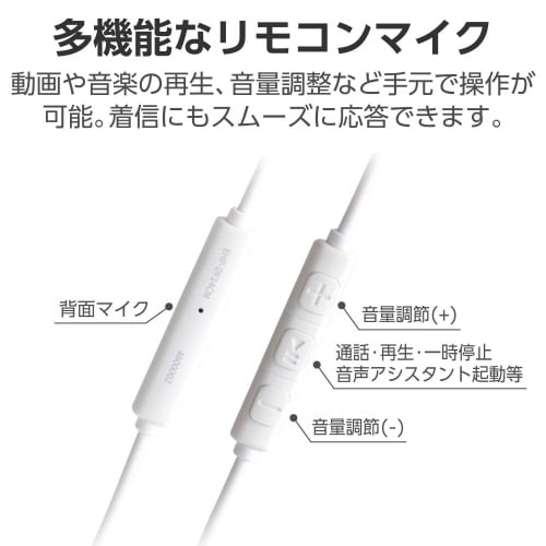 タイプCイヤホン 有線 カナル型 シルバー