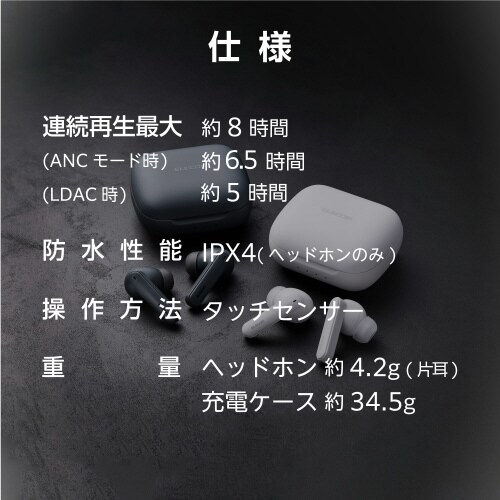 ワイヤレスイヤホン ハイレゾ LDAC ブラック