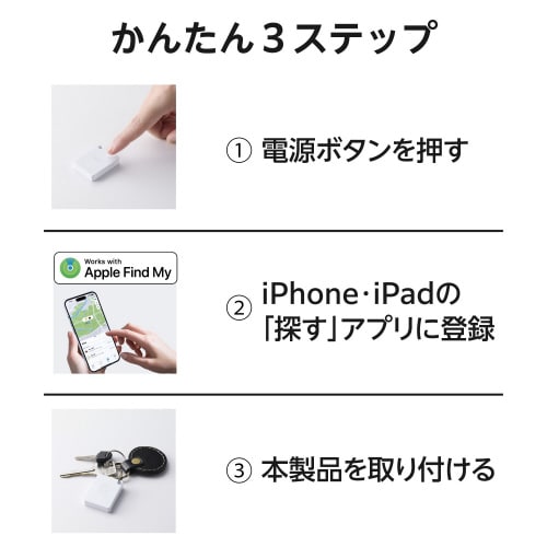 スマートタグ 紛失防止 カード 使い切り ホワイト