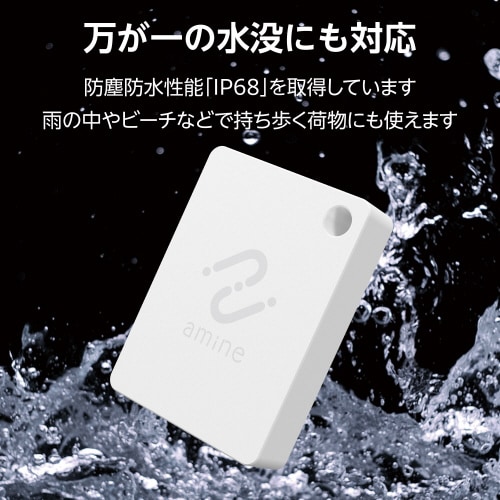 スマートタグ 紛失防止 カード 使い切り ホワイト