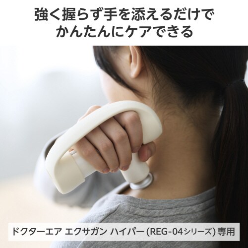 シリコンベルトストラップ REG−04専用 白