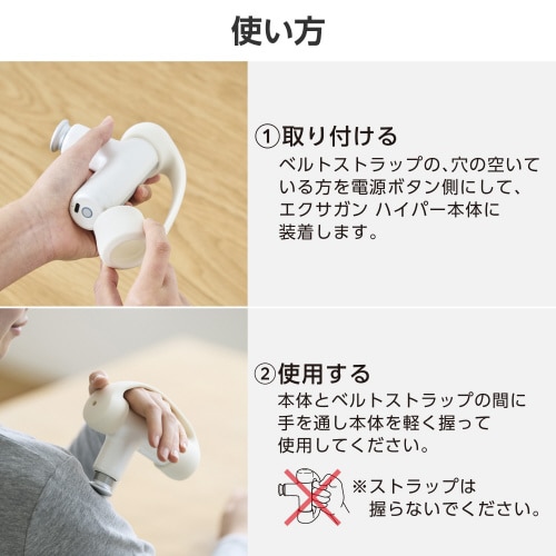 シリコンベルトストラップ REG−04専用 白