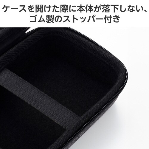 ドクターエア セミハードケース ブラック