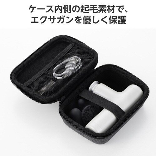 ドクターエア セミハードケース ブラック