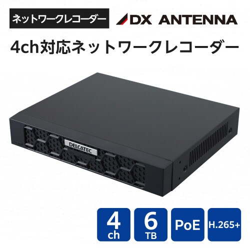 4ch対応ネットワークレコーダー 6TB ブラック