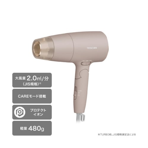 ヘアドライヤー 大風量 プロテクトイオン グレー