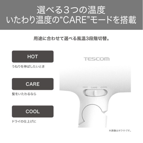 ヘアドライヤー 大風量 プロテクトイオン グレー