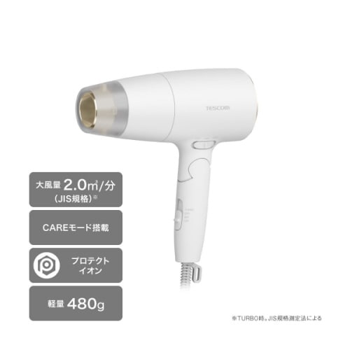 ヘアドライヤー 大風量 プロテクトイオン ホワイト