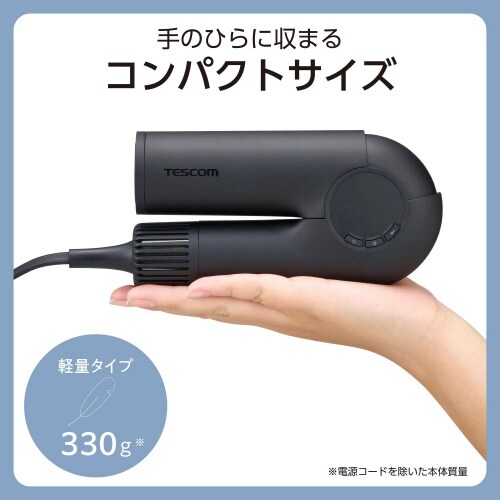 ドライヤー 大風速 軽量 コンパクト ブラック