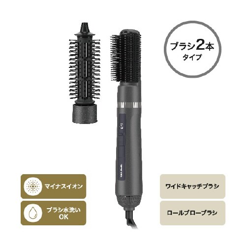 カールドライヤー マイナスイオン ワイドブラシ 黒