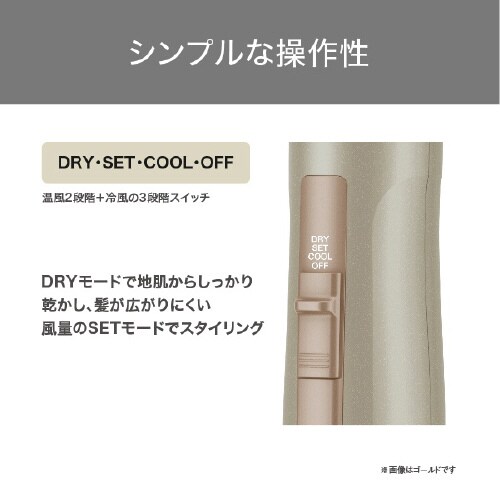 カールドライヤー マイナスイオン ワイドブラシ 黒