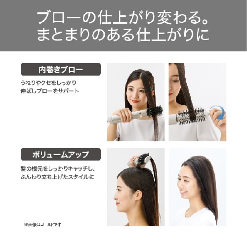 カールドライヤー マイナスイオン ワイドブラシ 金