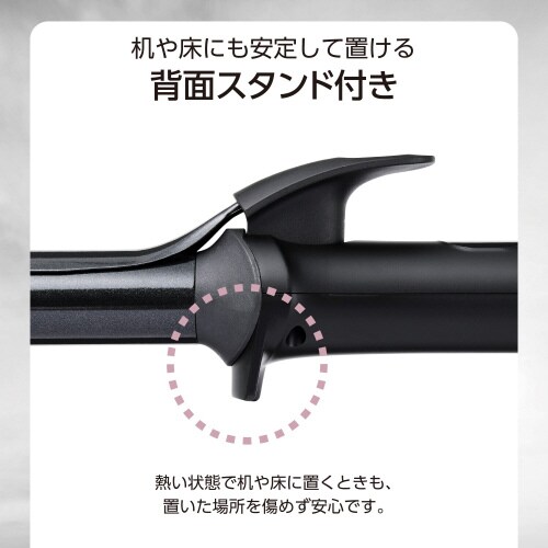 カール ヘアアイロン 25mm 海外対応 ブラック