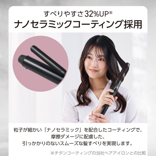 カール ヘアアイロン 32mm 海外対応 ブラック