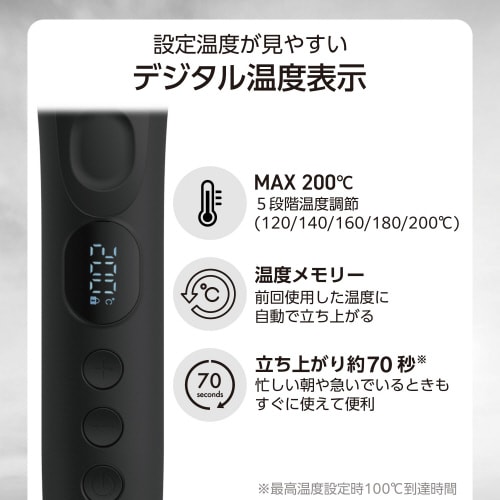 カール ヘアアイロン 38mm 海外対応 ブラック