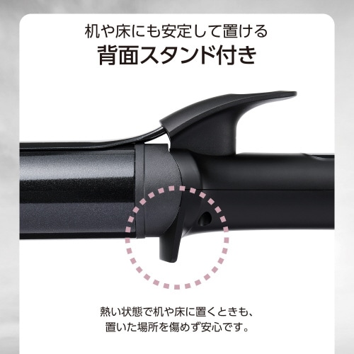 カール ヘアアイロン 38mm 海外対応 ブラック