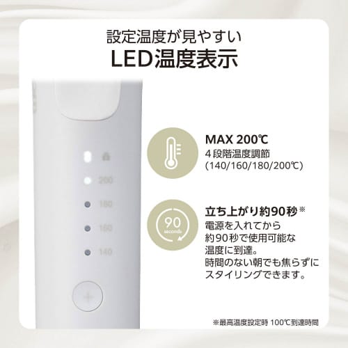 カール ヘアアイロン 26mm ロング ホワイト