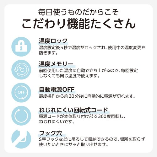 ストレートヘアアイロン 13mm スリム ブラック