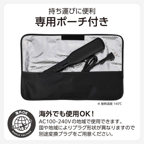 ストレートヘアアイロン 45mm ワイド ブラック