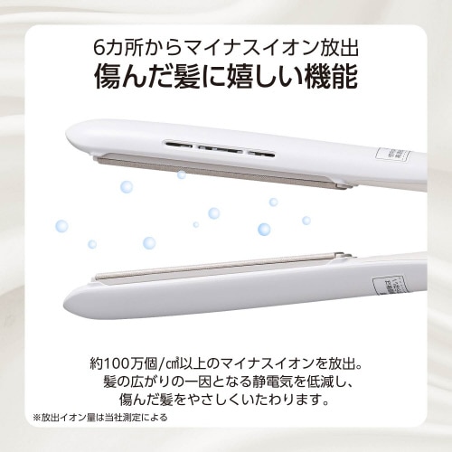 ストレートヘアアイロン 25mm シルク ホワイト