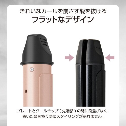 ヘアアイロン 2WAY 32mm 海外対応 黒