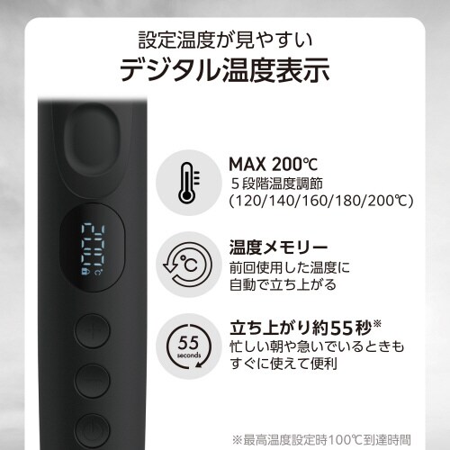 ヘアアイロン 2WAY 32mm 海外対応 黒