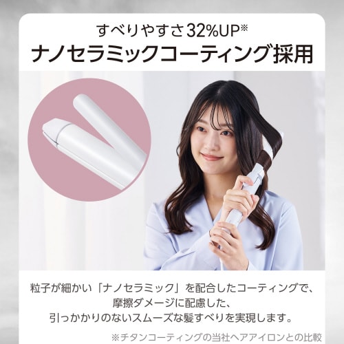 ヘアアイロン 2WAY 32mm 海外対応 白