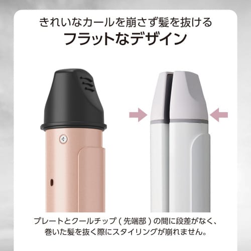 ヘアアイロン 2WAY 32mm 海外対応 白