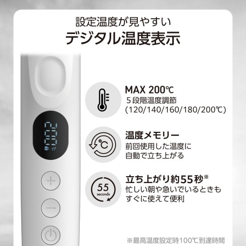 ヘアアイロン 2WAY 32mm 海外対応 白