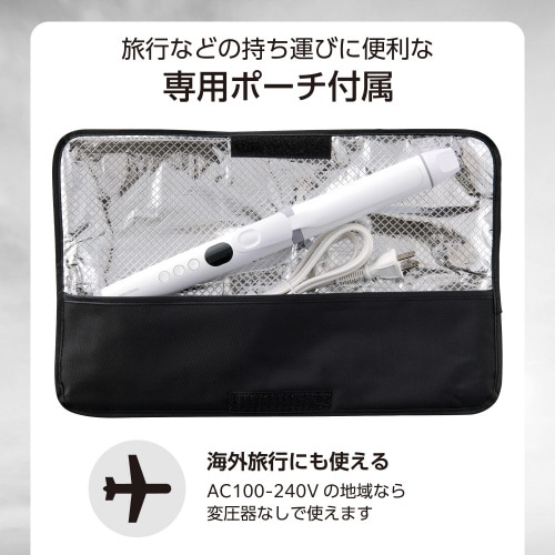 ヘアアイロン 2WAY 32mm 海外対応 白