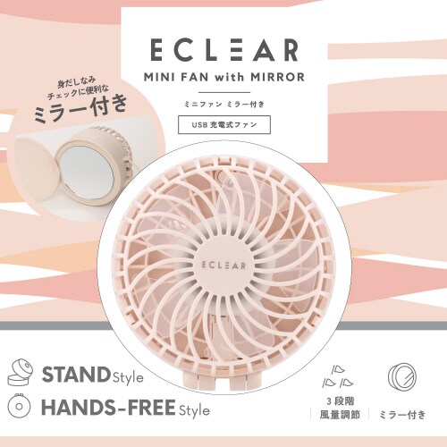 携帯 扇風機 2way 卓上/首掛け ピンク
