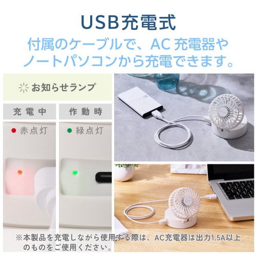 携帯 扇風機 2way 卓上/首掛け ホワイト