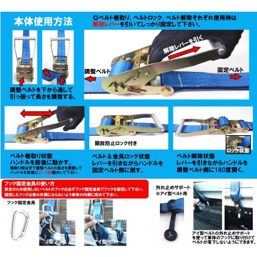 ラッシング武蔵 アイ型 5M