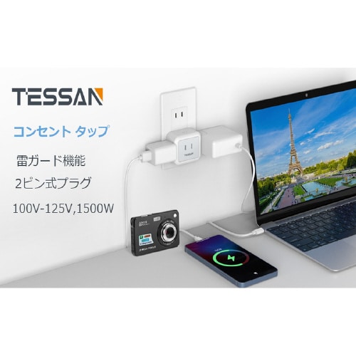 3口ACマルチ電源タップ2個セット